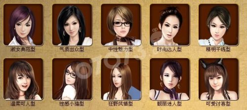 商业大亨灯红酒绿12类型佳丽_新商业大亨攻略