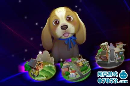 斗地主大亨百变宠物养成系统_新手指南 - 070