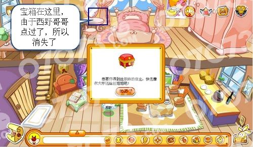 摩尔庄园四好摩尔 丝尔特姐姐的信_摩尔庄园攻