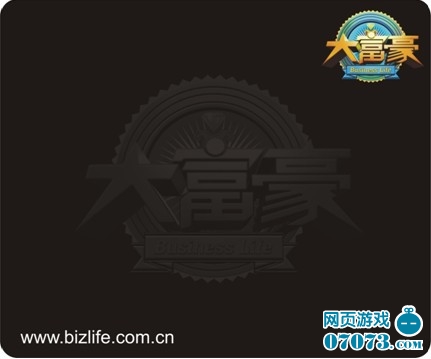 轰天绑架大富豪_大富豪预计日收入(2)