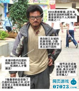 犀利哥雪碧哥深邃 哥哥 哥 好帅 金城武尤勇元华