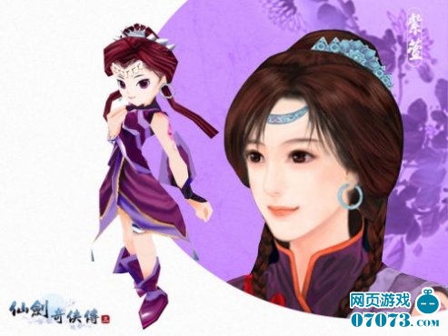 回忆《<em>仙剑</em>奇侠传》那些<em>女主角</em>们
