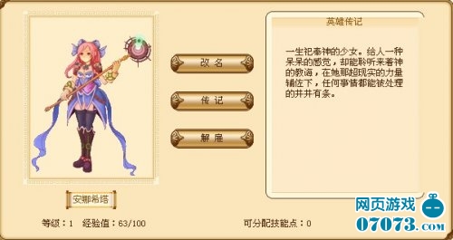 《文明》7大活动让利玩家庆开服_游戏资讯_0