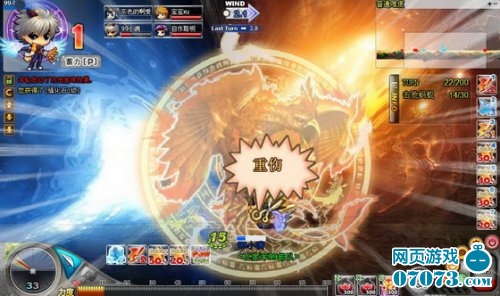 4399《弹弹堂》2