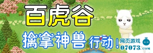 先正达-世界农化网(图1)