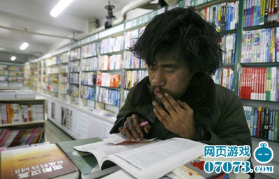 高数哥玩游戏是尊严还是病态 _游戏资讯 - 070