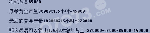 07073封神无敌黄金快速增长攻略