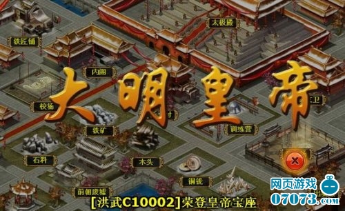 明朝官职一览表,明朝官职,明朝锦衣卫官职 - 天