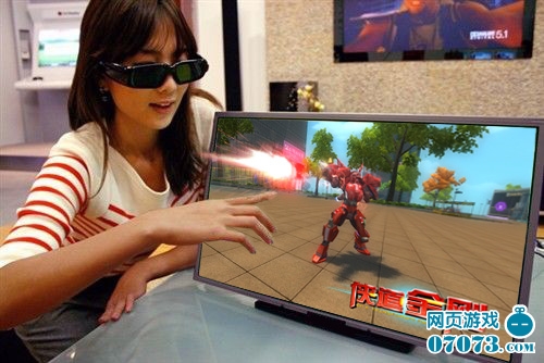 久游