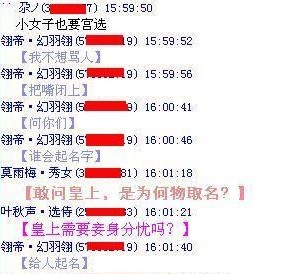 一人御百女 火热后宫游戏惊现页游_热点追踪_