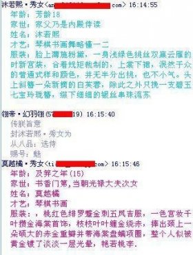 一人御百女 火热后宫游戏惊现页游_热点追踪_