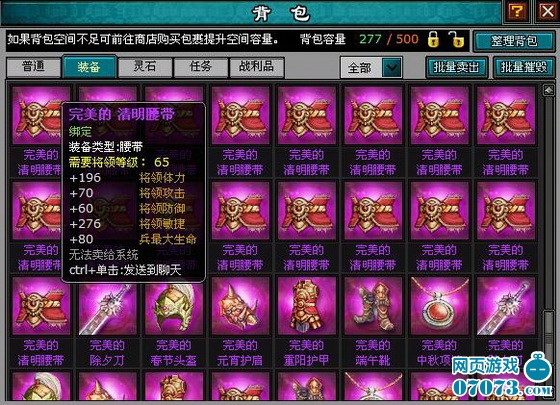 朝时代_4399明朝时代2_4399明朝时代官网 | 知