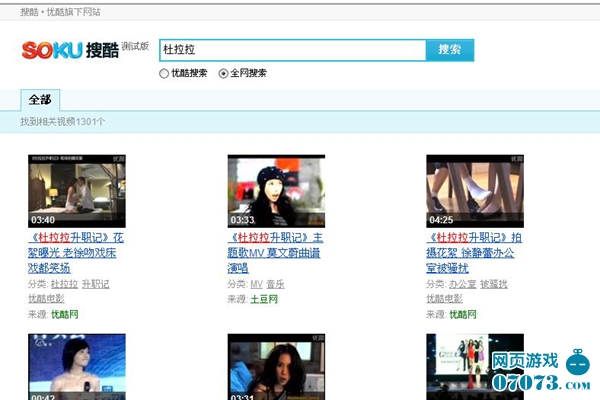 优酷缓存视频变成mp4_优酷视频上传要求_优酷视频搜索