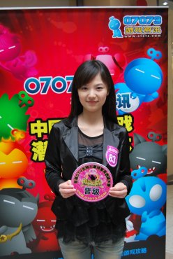 晋级女孩笑容可爱