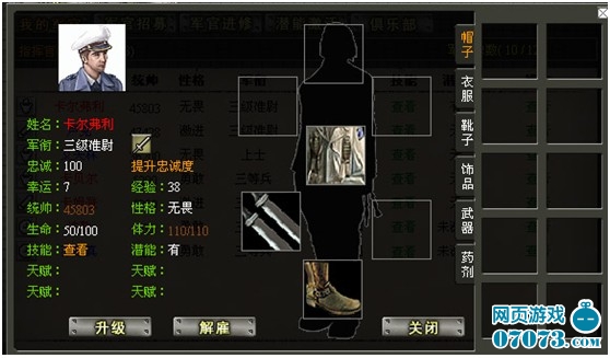 ��սWEB������Ϸ��ͼ4