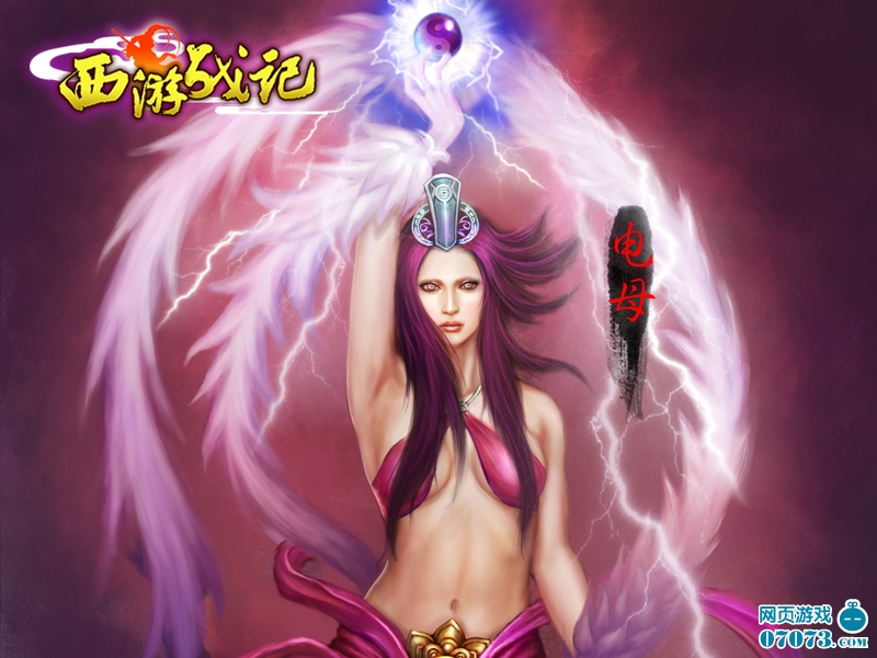 求邪恶纹身版西游师徒图片全十大邪恶纹身图案 邪恶 ...