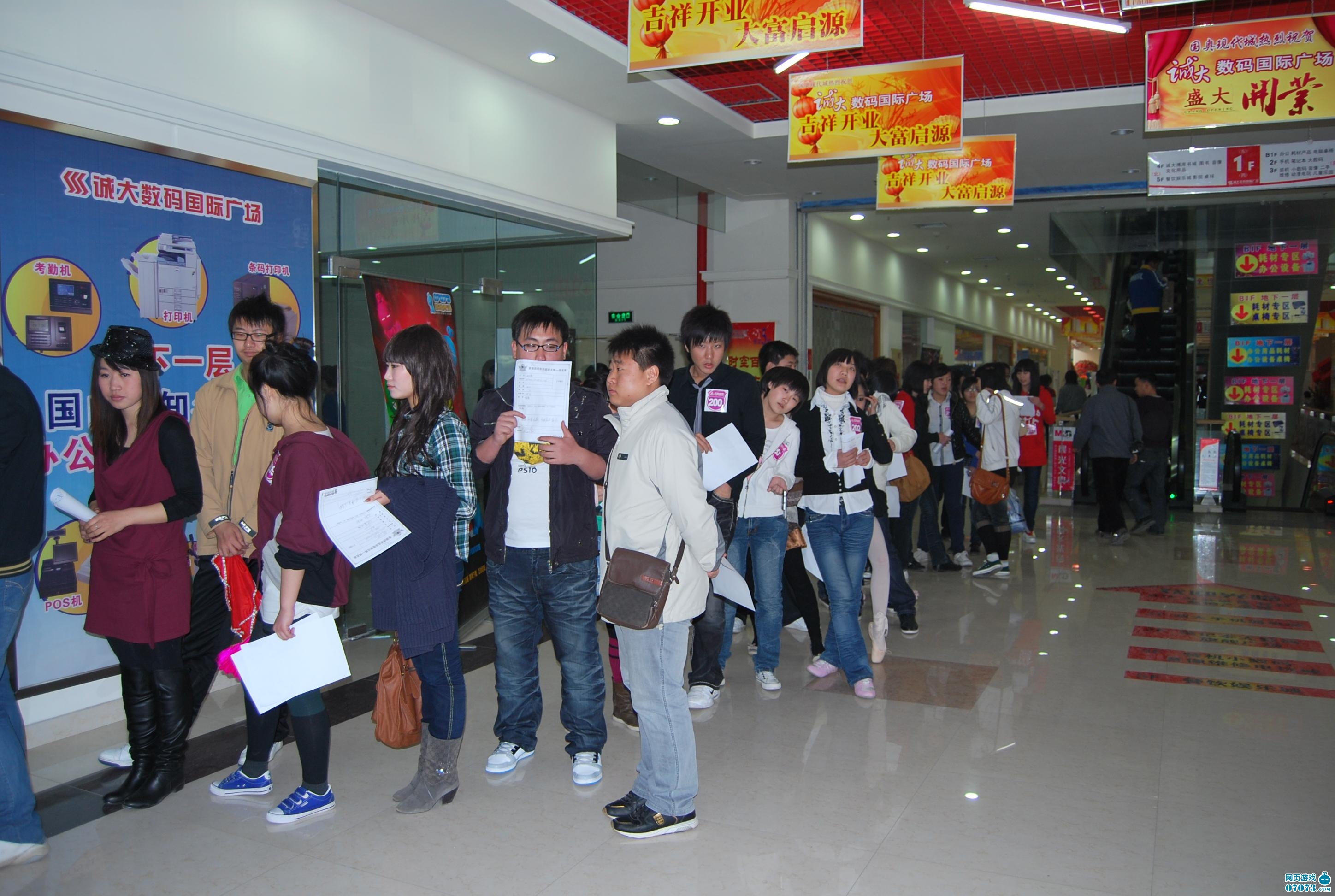 gtv游戏竞技频道官网