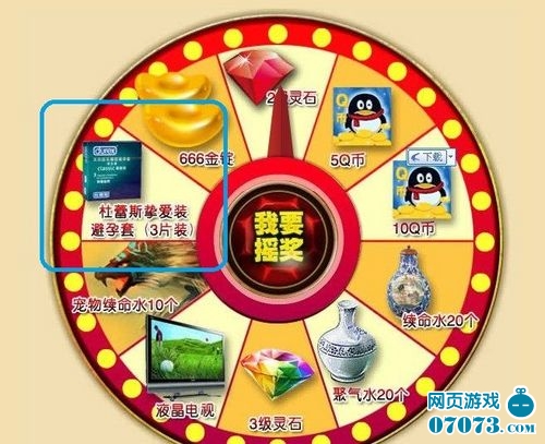 还有玩游戏送<em>美女</em>(时间的)几乎