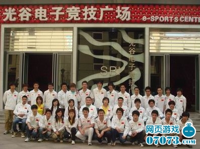 电子竞技国家队选拔赛名单公布 _业界新闻 - 0