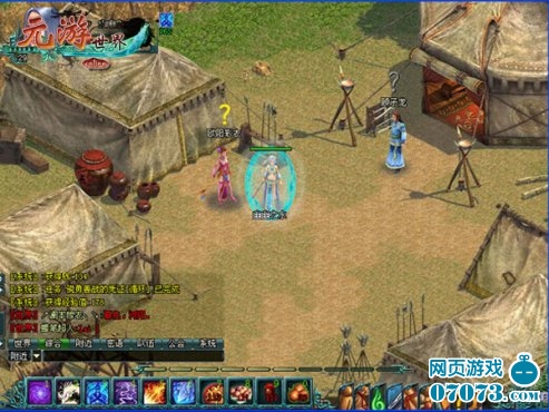 元游世界三大职业解析_元游世界攻略 - 07073