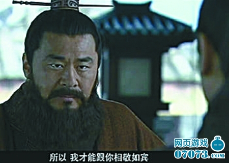 新三国巨雷台词雷不过网页游戏_热点追踪_07