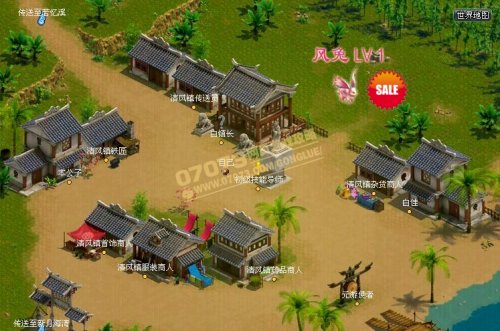 元游世界新手升级任务攻略_元游世界攻略 - 07