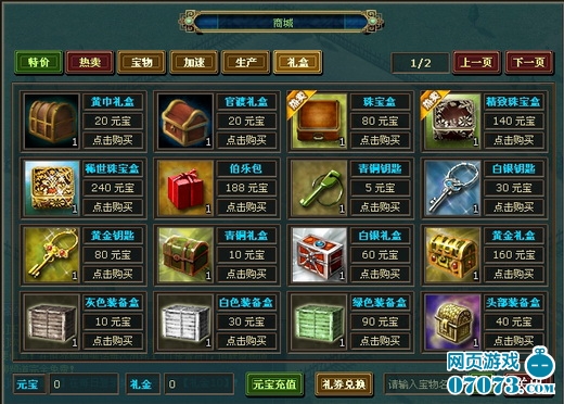 4399热血三国官网_91热血三国官网_4399热血