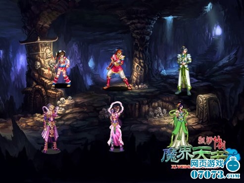 《飘渺仙剑》武尊魔神礼包登场限时抢 _游戏