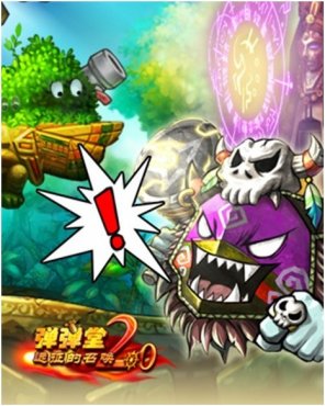 《7k7k弹弹堂》颠覆对决 惊现僵尸家族_游戏资