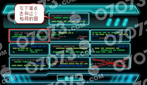 赛尔号艾米技能表 赛尔号艾米在哪怎么抓(3) -