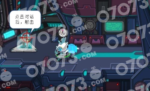 赛尔号艾米攻略全解