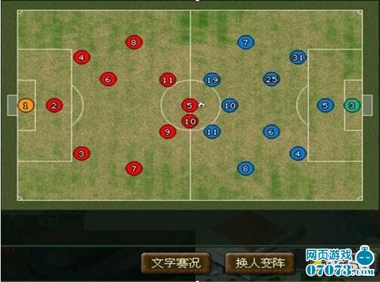 游戏中形成游戏纸上