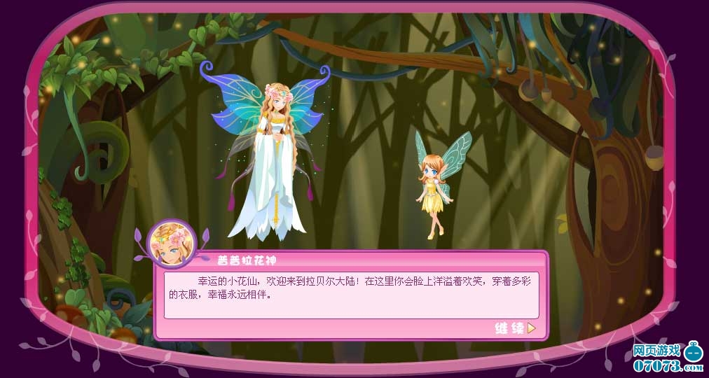 有没有比较<em>适合女孩玩的网页游戏?_</em>网页游戏