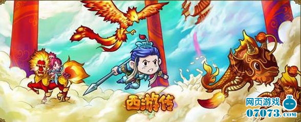 7k7k赛尔号2无敌版 7k7k赛尔号无敌外挂