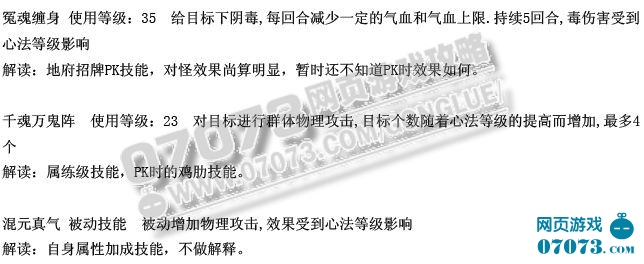 飘渺西游 飘渺西游
