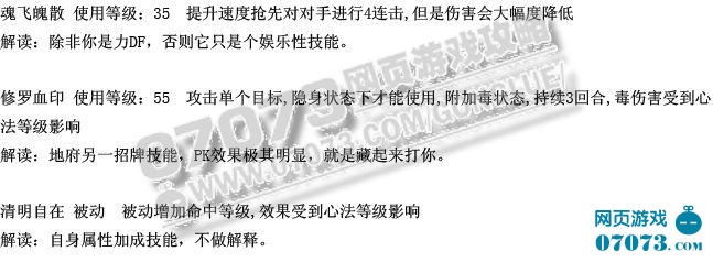 飘渺西游 飘渺西游