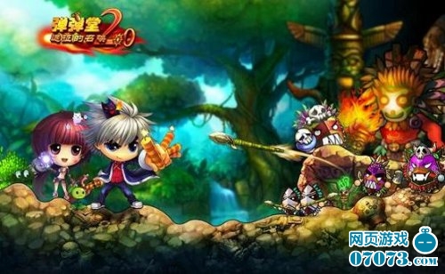 僵尸登陆 4399《弹弹堂》最新版本预告 _游戏