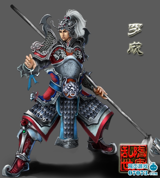 《乱世隋唐》公测开启+群雄聚