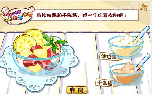 奥比岛水果节制作水果沙拉_奥比岛攻略_0707