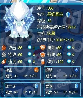 赛尔号怎么抓达比拉
