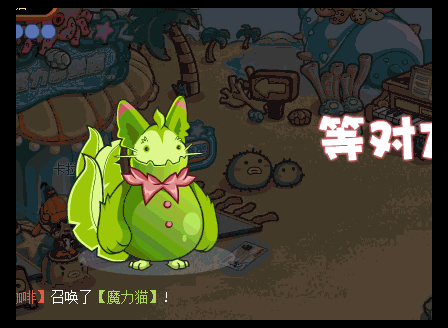 洛克王国喵喵进化图之魔力猫 洛克王国喵喵技