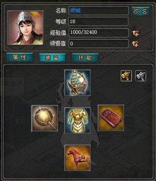 点击图片查看详情 王者天下人口_王者天下 恒者人当之-墨香 兽世界力挺公会发展 赠丰厚奖励(2)
