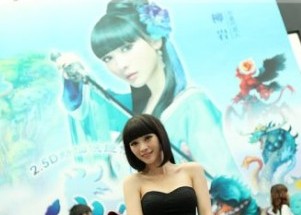 ���������Ǵ���ChinaJoyչ���ֳ�