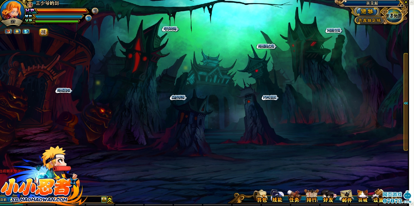 超高分!求小小忍者激活码!