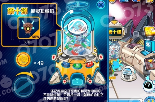 赛尔号8月20日攻略 西野版 暗黑第七门 谱尼圣