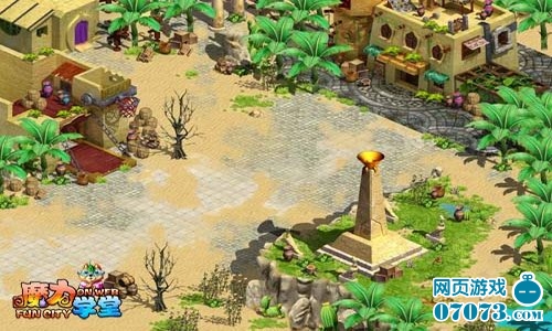 《魔力学堂》打造好玩又舒服的独立家园_游戏