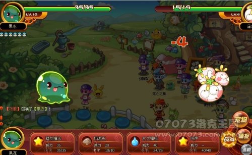 洛克王国果冻技能表种族值