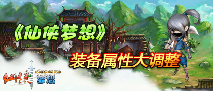 ���������롷���޸�ǰհ������װ������