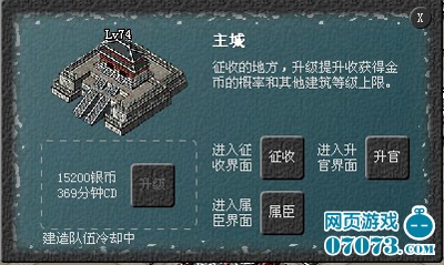 37玩傲视天地_傲视天地 纺织 收入(2)