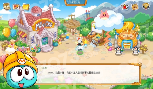 摩尔庄园摩尔庄园攻略